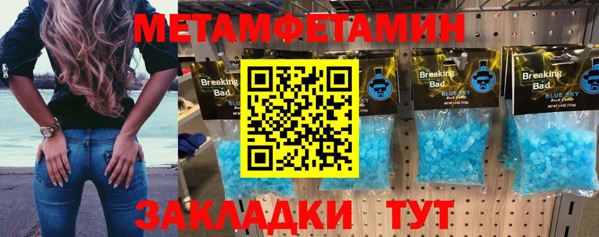 АМФ Розовый  Амфетамин  Амфетамин  Кирово-Чепецк  Вход с VPN 