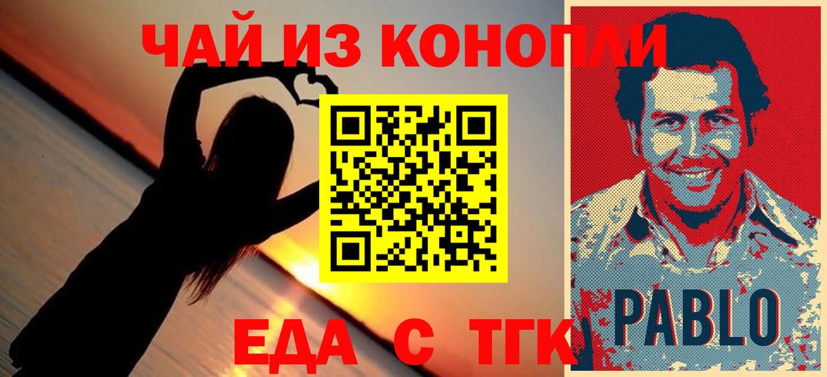 Cannafood марихуана  Вход с VPN  Кирово-Чепецк 