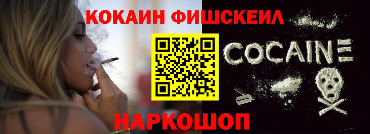 КОКАИН 97% Кирово-Чепецк