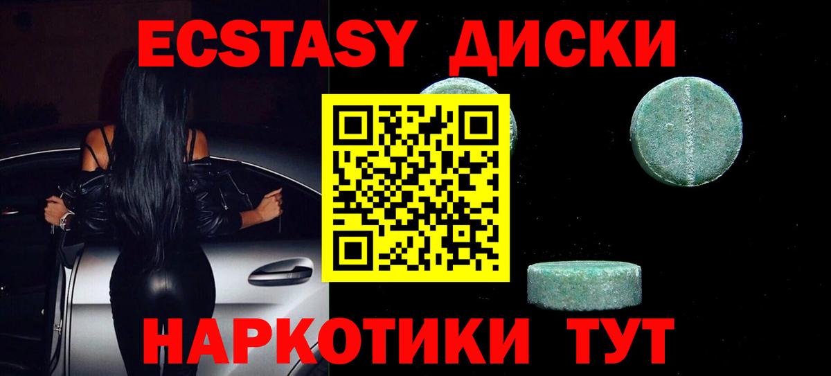 ЭКСТАЗИ Punisher Кирово-Чепецк