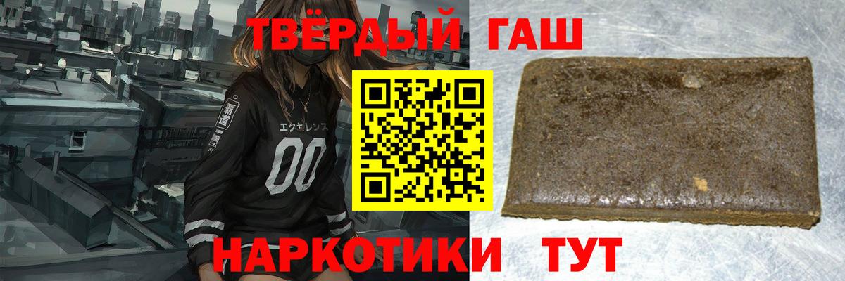 Гашиш индика сатива  Гашиш AMNESIA HAZE  Вход с VPN  Кирово-Чепецк 