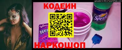MESCALINE Брянск