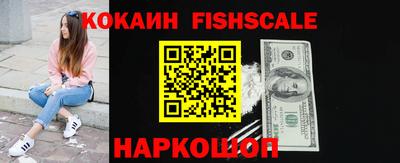бутират Братск
