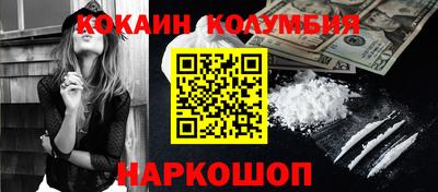 MESCALINE Брянск