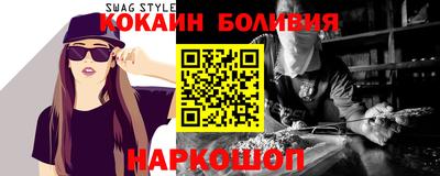 первитин Владивосток