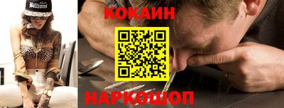 MESCALINE Брянск