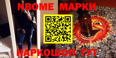 MESCALINE Брянск
