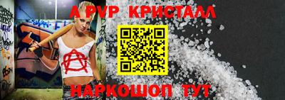 винт Владимир