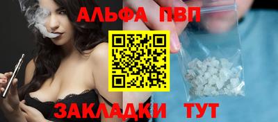 первитин Владивосток