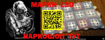 бутират Братск
