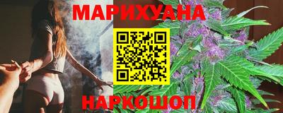 бутират Братск