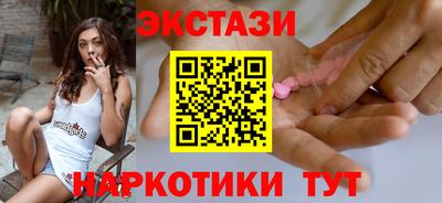 ГАЛЛЮЦИНОГЕННЫЕ ГРИБЫ Владикавказ