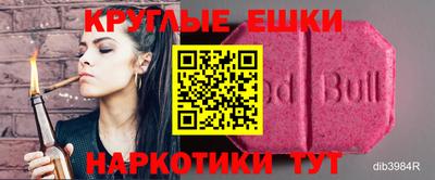 бутират Братск