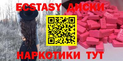 MESCALINE Брянск