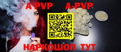 первитин Владивосток