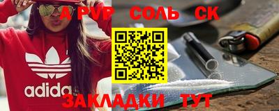 бутират Братск