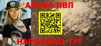 MESCALINE Брянск