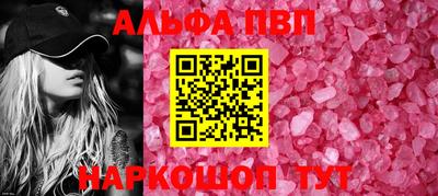 бутират Братск