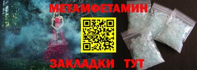 МДПВ Боровичи
