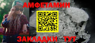 MESCALINE Брянск