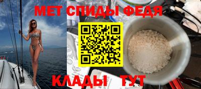 MESCALINE Брянск