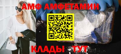 винт Владимир