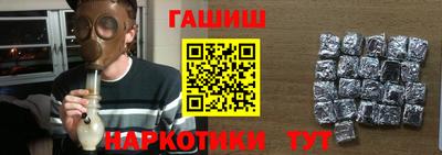 MESCALINE Брянск