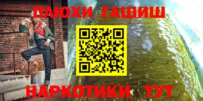 бутират Братск