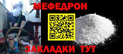 МДПВ Боровичи