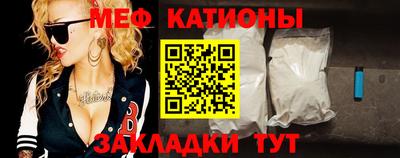 MESCALINE Брянск