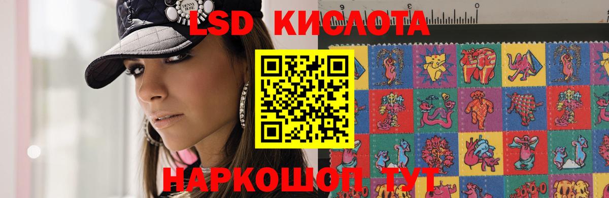 Лсд 25 экстази кислота  ЛСД экстази  Вход с VPN  Кирово-Чепецк  ЛСД экстази ecstasy 