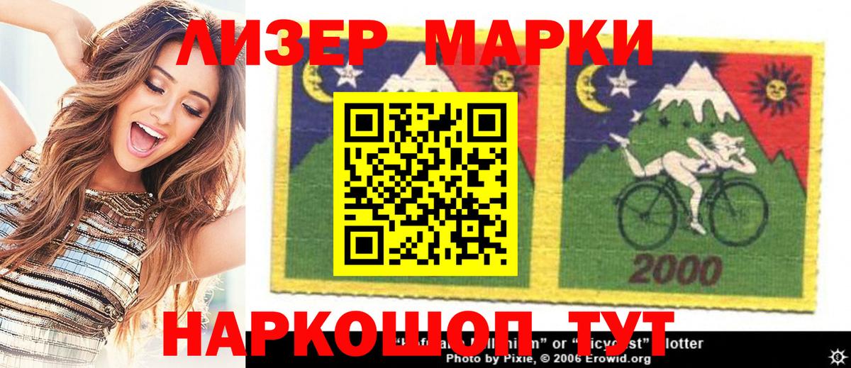 Марки 25I-NBOMe 1,5мг  цена наркотик  Марки N-bome  Кирово-Чепецк  Марки 25I-NBOMe 1,5мг  Вход с VPN 