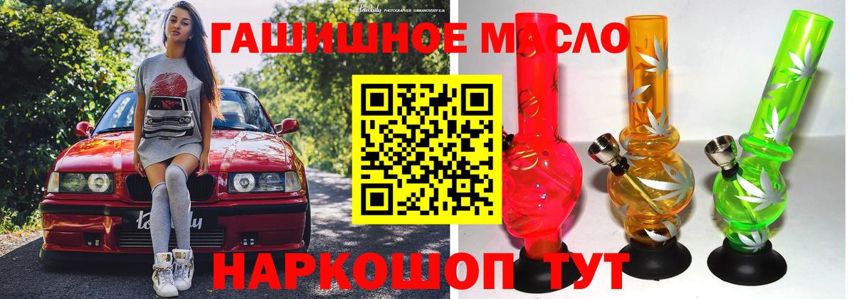 mega маркетплейс  Вход с VPN  Кирово-Чепецк  Дистиллят ТГК Wax 
