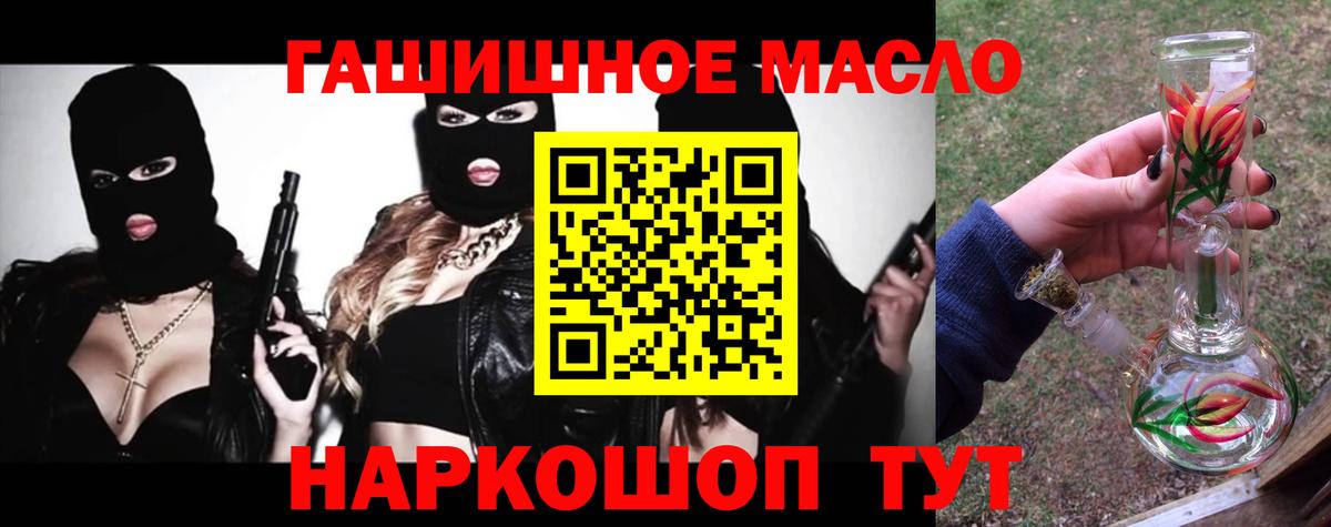 Дистиллят ТГК концентрат Кирово-Чепецк