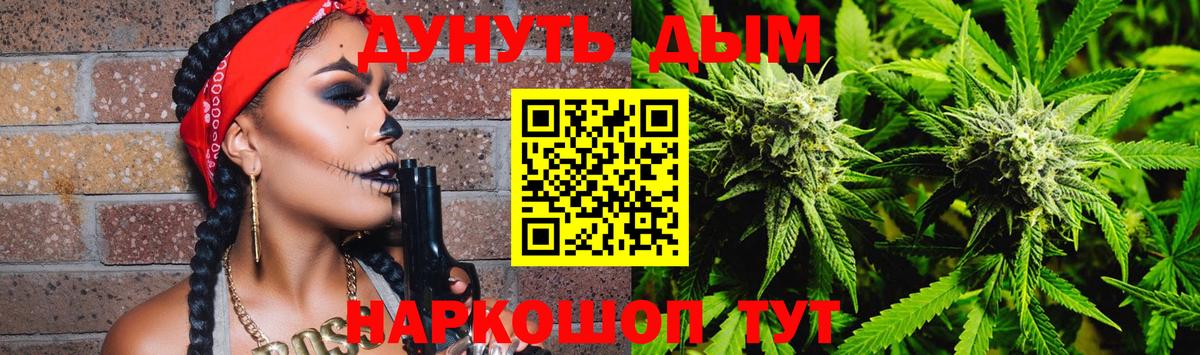 Каннабис тримм Кирово-Чепецк